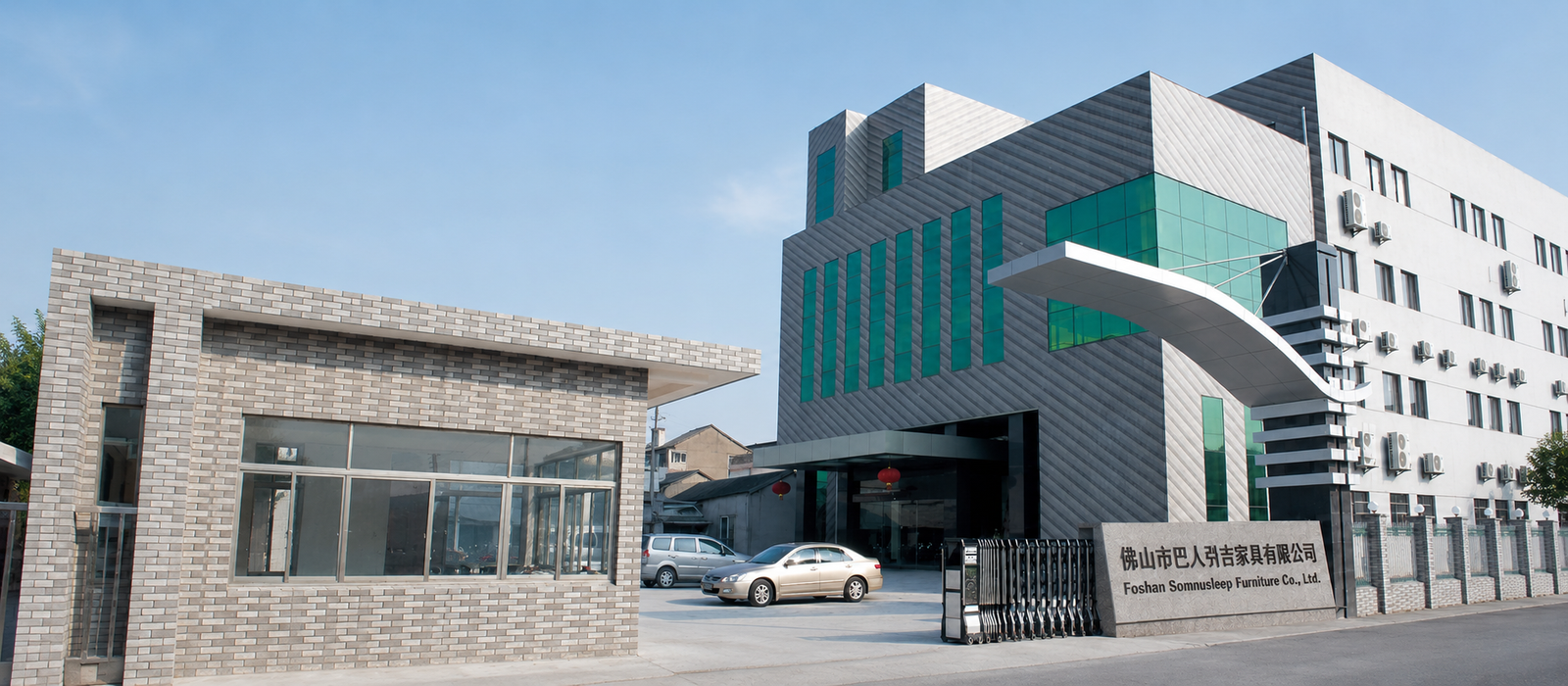 SomnuSleep mattress factory in Foshan